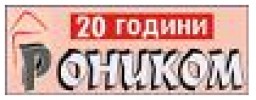РОНИКОМ ЕООД